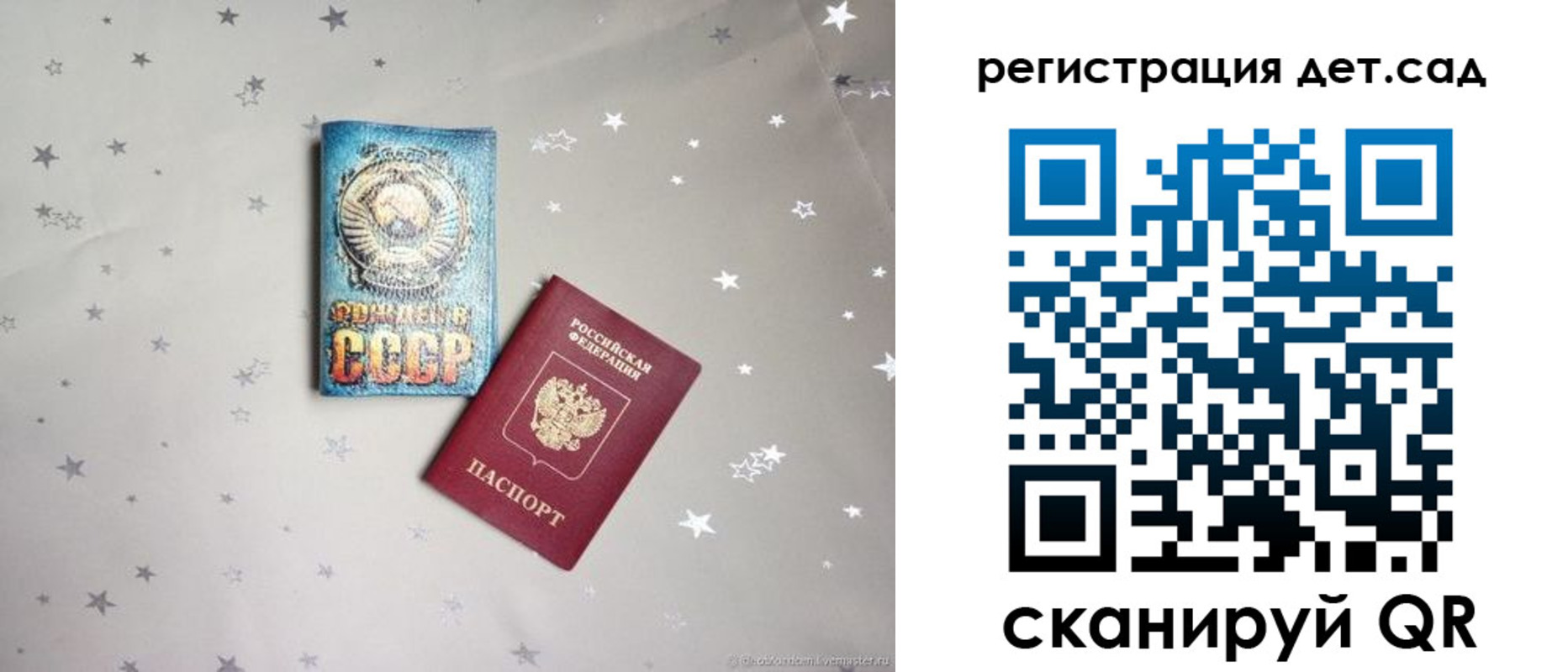 где прописаться в Шимановске