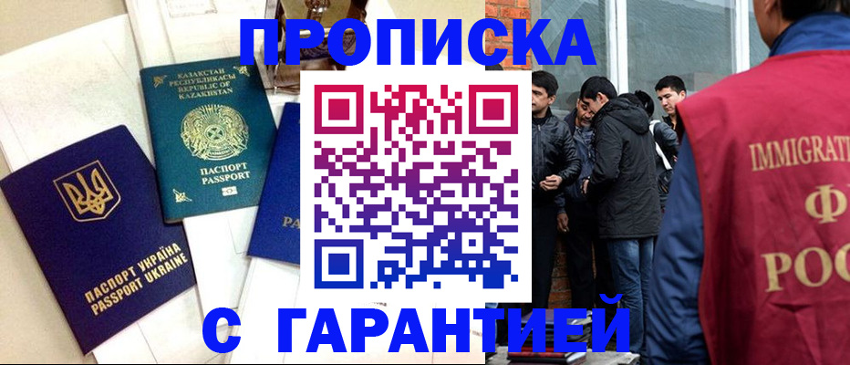 форма 3 в Шимановске